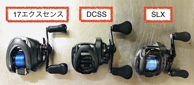 シマノ エクスセンスDC SS XG - リール