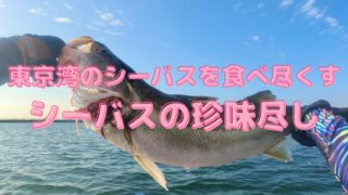 魚レシピ】タグの記事一覧|SUP☆マニア