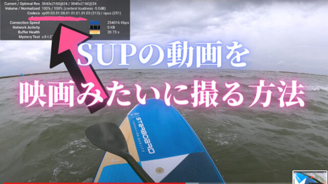 全部暴露 あなたも持ってる 3つ 2つの機材 で釣り動画を映画みたいに美しく撮る方法 Supマニア